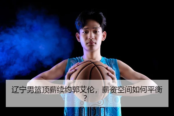 liao-ning-nan-lan-ding-xin-xu-yue-guo-ai-lun-xin-zi-kong-jian-ru-he-ping-heng-3-442.jpg
