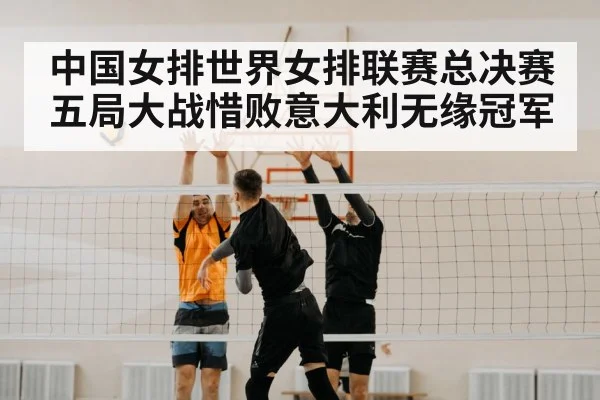 volleyball spike